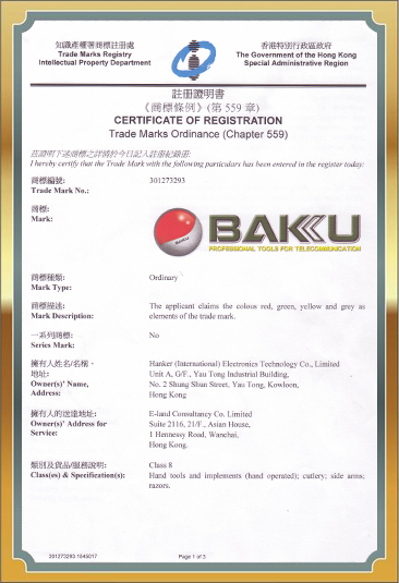 BAKU certificate of registration